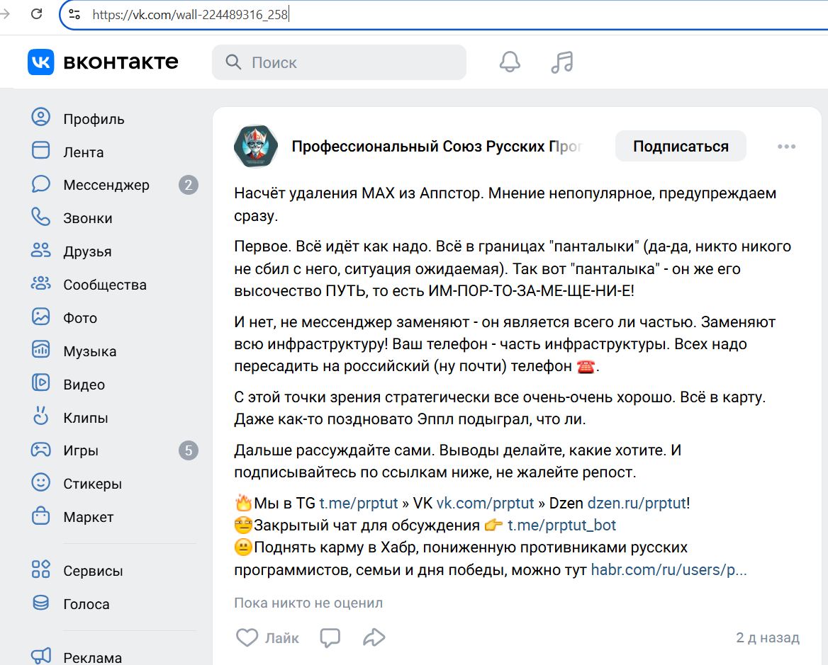Burilichev_Pavel_001__SoR_021__-VK.jpg Burilichev_Pavel_001__SoR_021__-VK.jpg